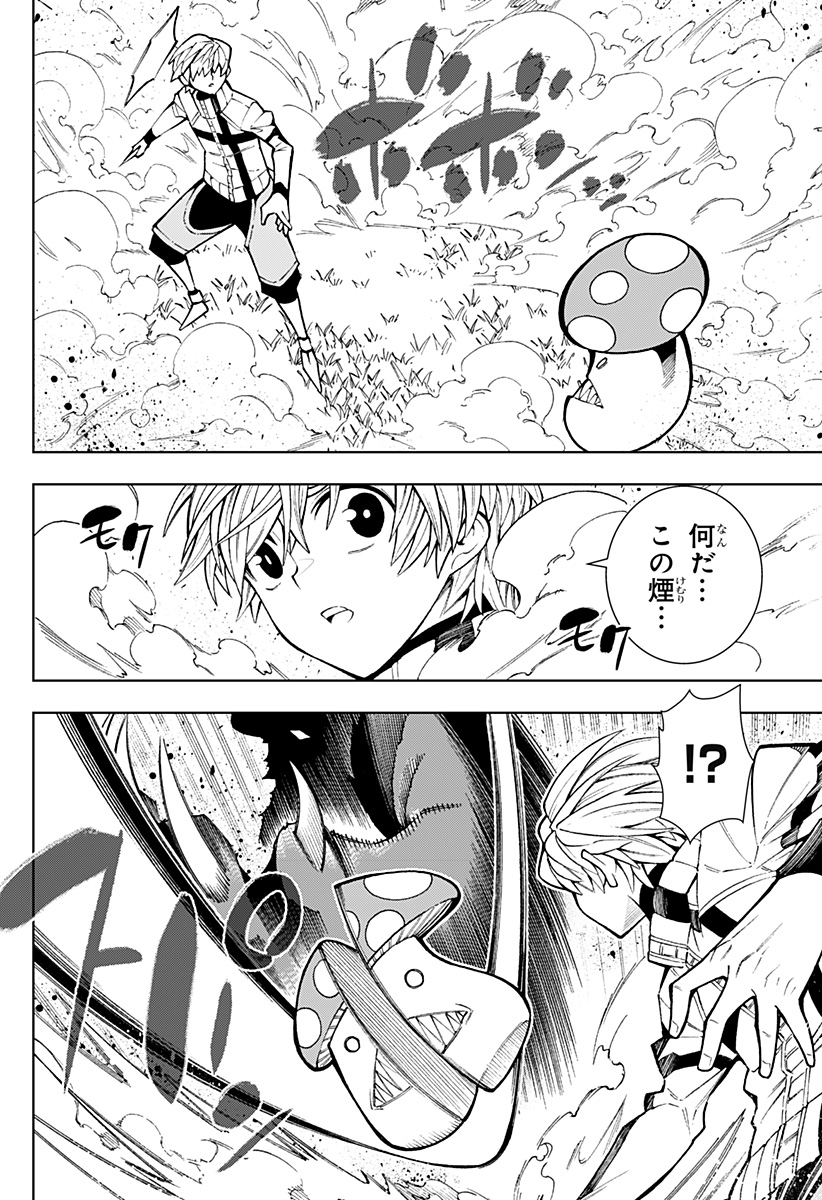 Boku no Buki wa Kougekiryoku 1 no Hari shikanai - Chapter 2 - Page 8