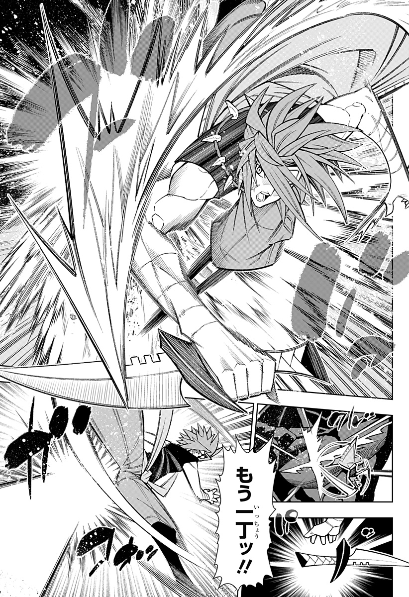 Boku no Buki wa Kougekiryoku 1 no Hari shikanai - Chapter 21 - Page 17