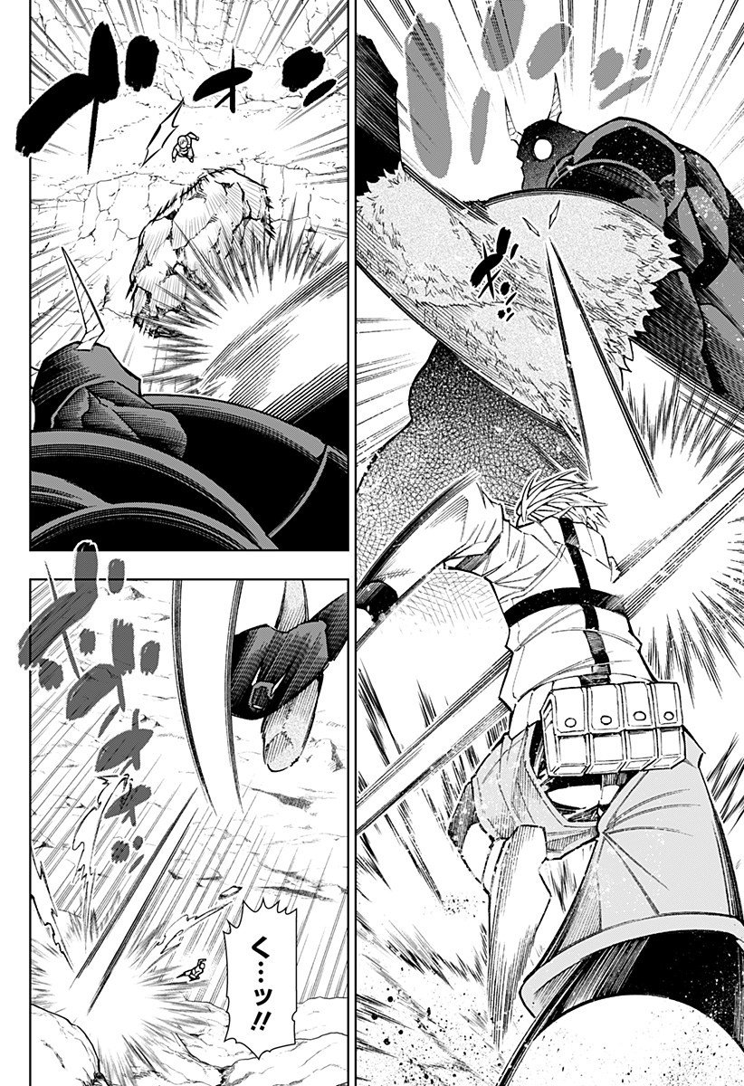 Boku no Buki wa Kougekiryoku 1 no Hari shikanai - Chapter 22 - Page 10
