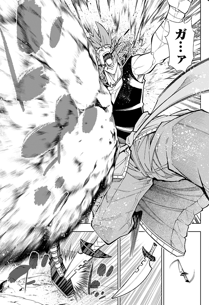 Boku no Buki wa Kougekiryoku 1 no Hari shikanai - Chapter 22 - Page 7
