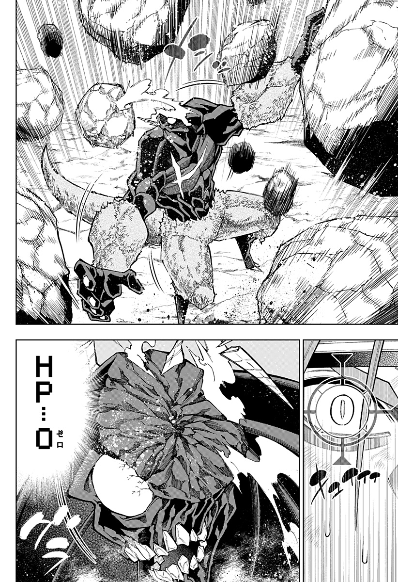 Boku no Buki wa Kougekiryoku 1 no Hari shikanai - Chapter 24 - Page 10