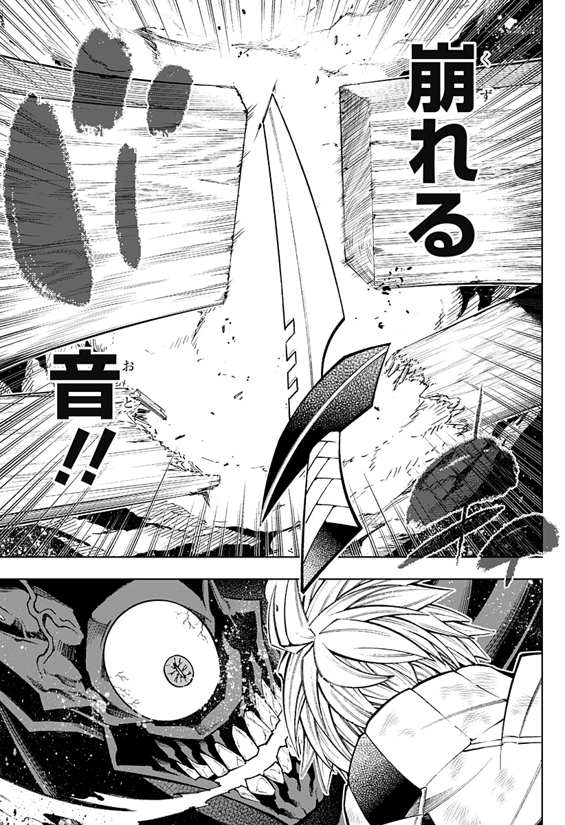 Boku no Buki wa Kougekiryoku 1 no Hari shikanai - Chapter 24 - Page 5