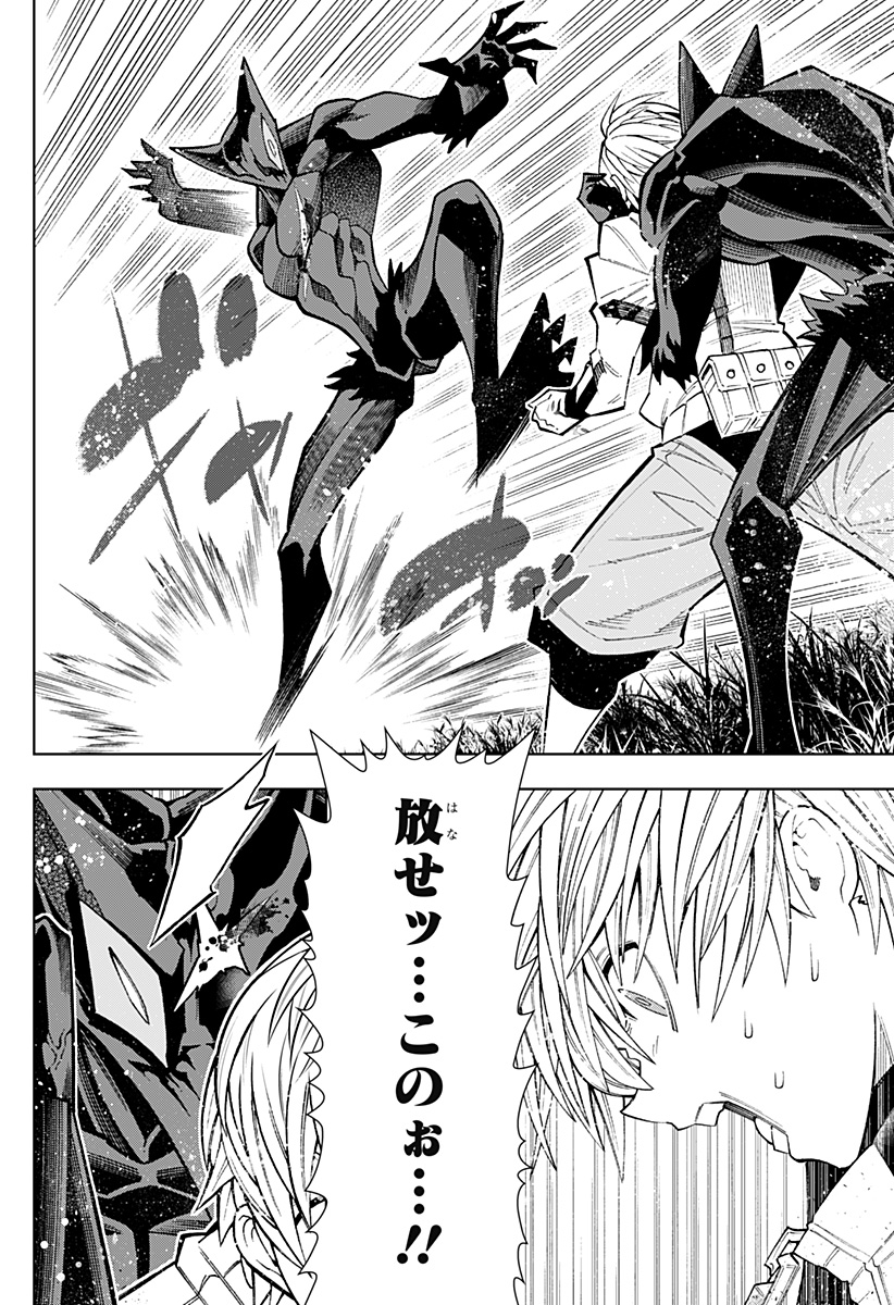 Boku no Buki wa Kougekiryoku 1 no Hari shikanai - Chapter 31 - Page 10