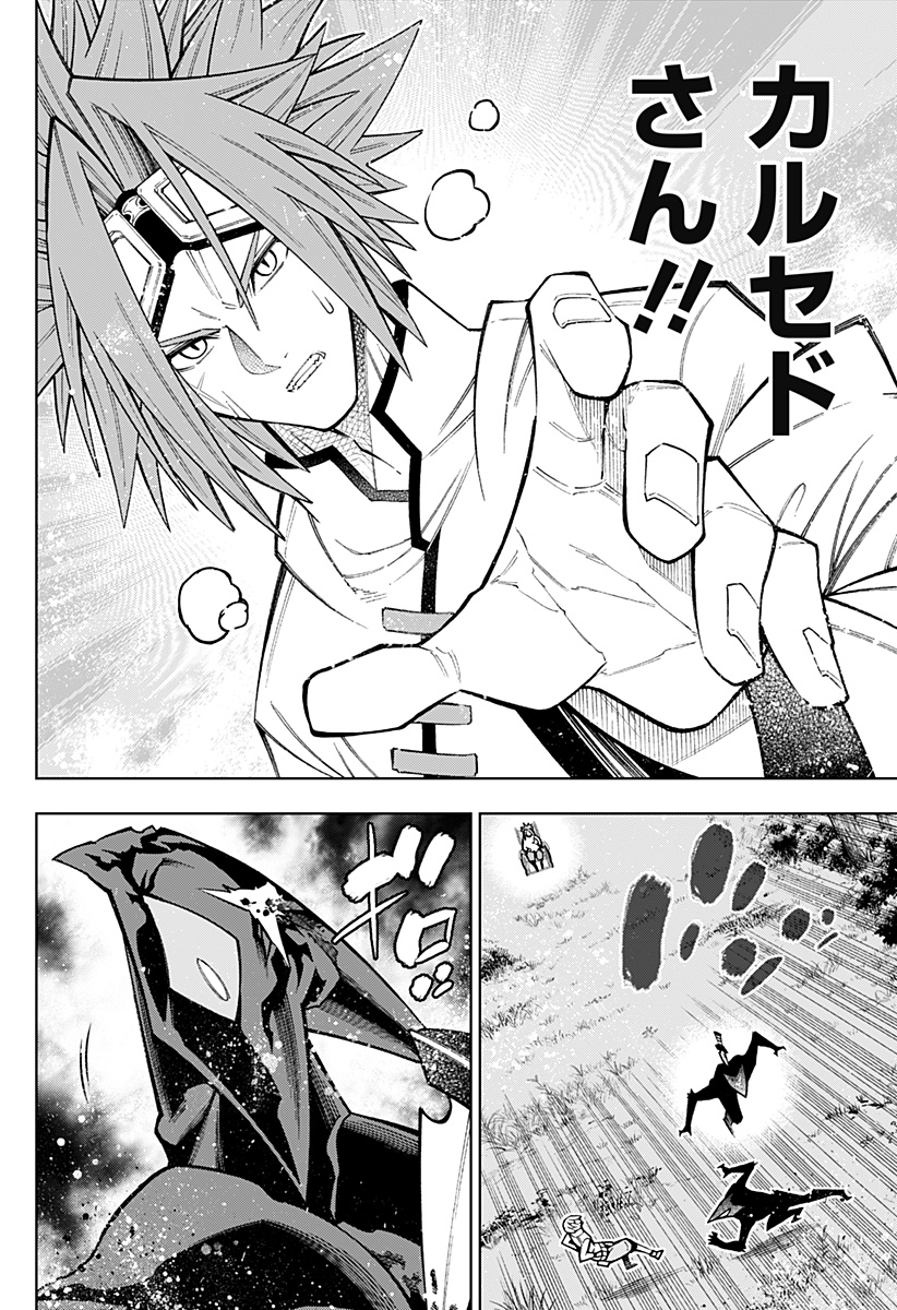 Boku no Buki wa Kougekiryoku 1 no Hari shikanai - Chapter 31 - Page 14