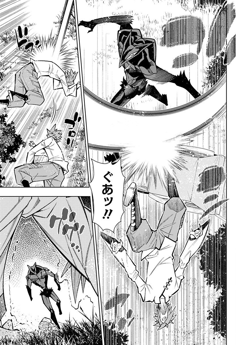 Boku no Buki wa Kougekiryoku 1 no Hari shikanai - Chapter 31 - Page 23