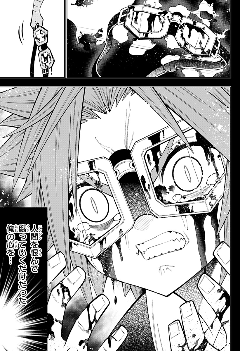 Boku no Buki wa Kougekiryoku 1 no Hari shikanai - Chapter 34 - Page 3