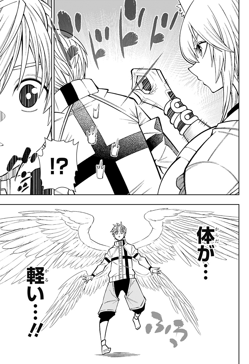 Boku no Buki wa Kougekiryoku 1 no Hari shikanai - Chapter 41 - Page 3