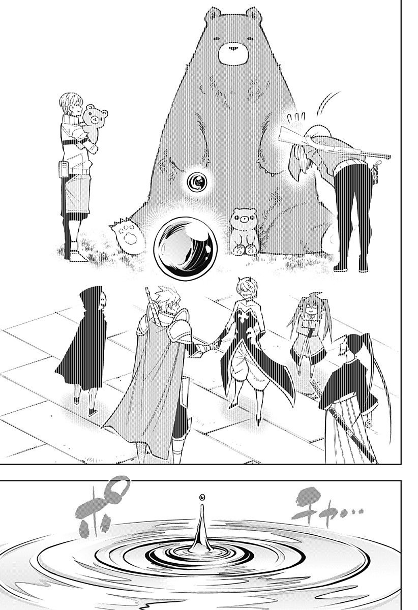 Boku no Buki wa Kougekiryoku 1 no Hari shikanai - Chapter 42 - Page 11