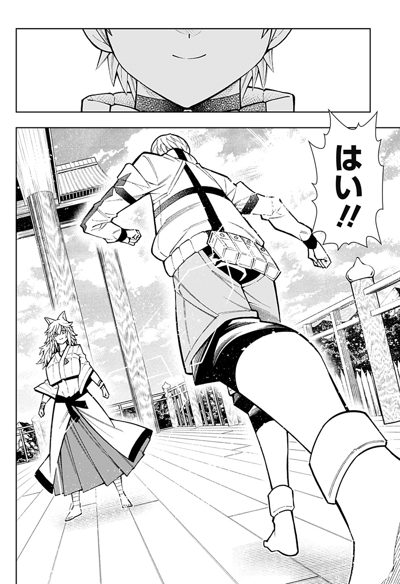 Boku no Buki wa Kougekiryoku 1 no Hari shikanai - Chapter 42 - Page 22