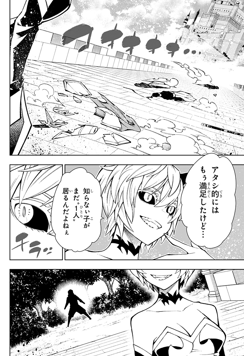 Boku no Buki wa Kougekiryoku 1 no Hari shikanai - Chapter 5 - Page 20