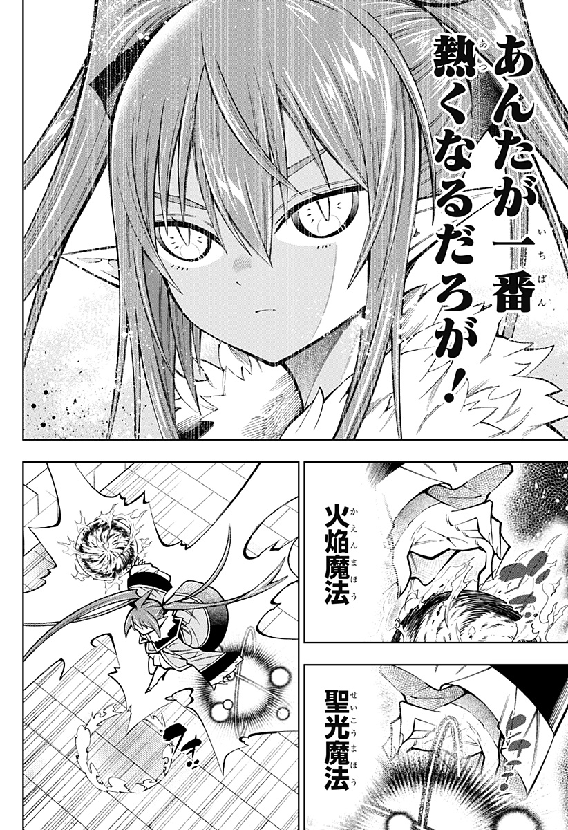 Boku no Buki wa Kougekiryoku 1 no Hari shikanai - Chapter 5 - Page 8