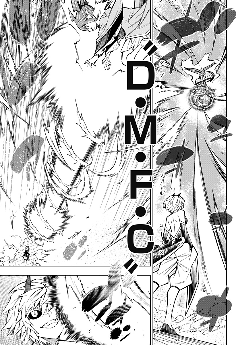 Boku no Buki wa Kougekiryoku 1 no Hari shikanai - Chapter 5 - Page 9