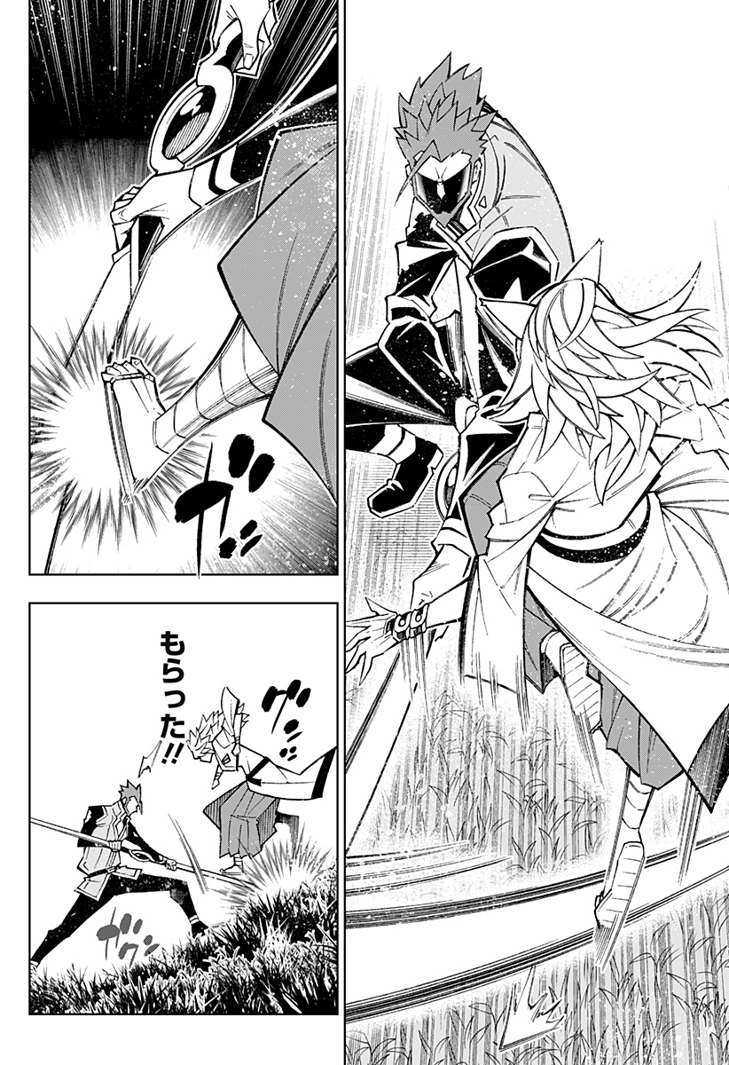 Boku no Buki wa Kougekiryoku 1 no Hari shikanai - Chapter 52 - Page 12