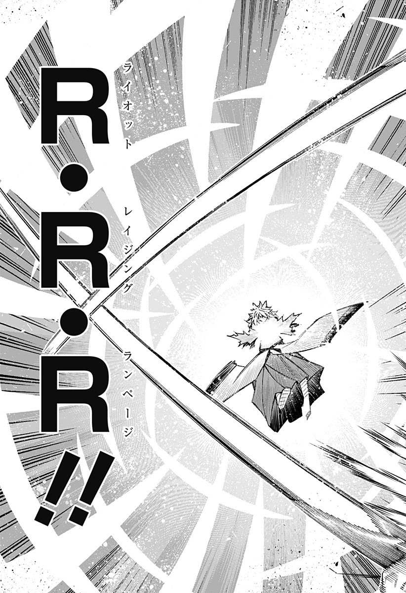 Boku no Buki wa Kougekiryoku 1 no Hari shikanai - Chapter 52 - Page 17
