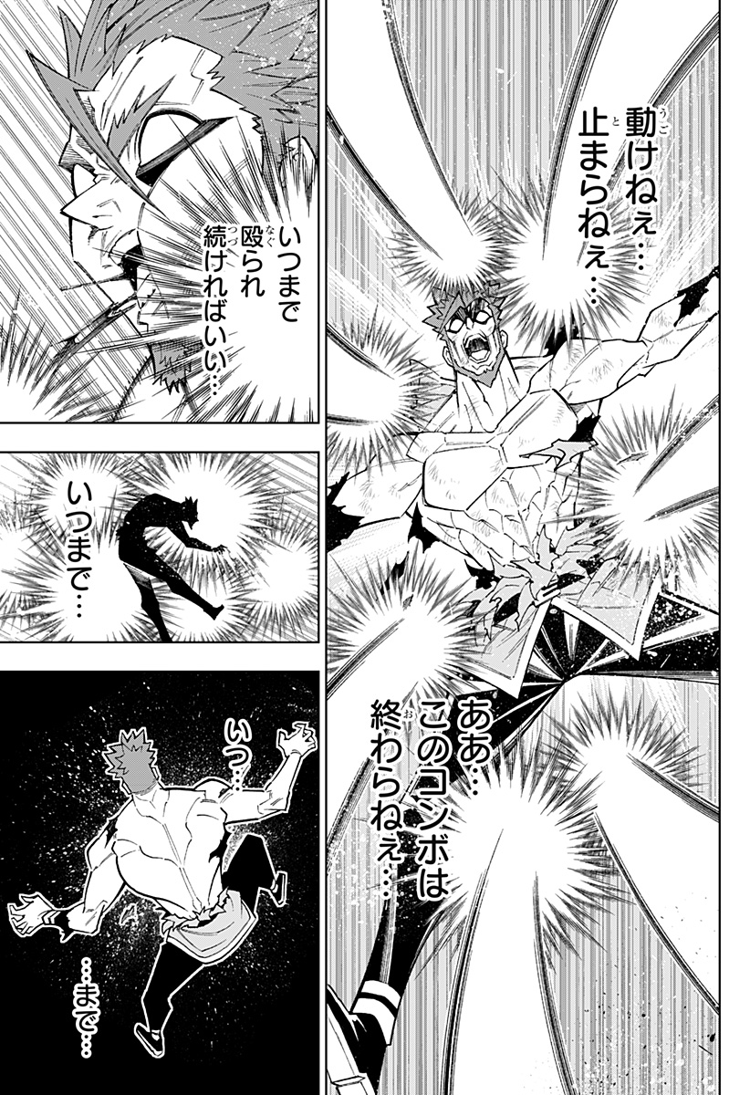 Boku no Buki wa Kougekiryoku 1 no Hari shikanai - Chapter 54 - Page 11