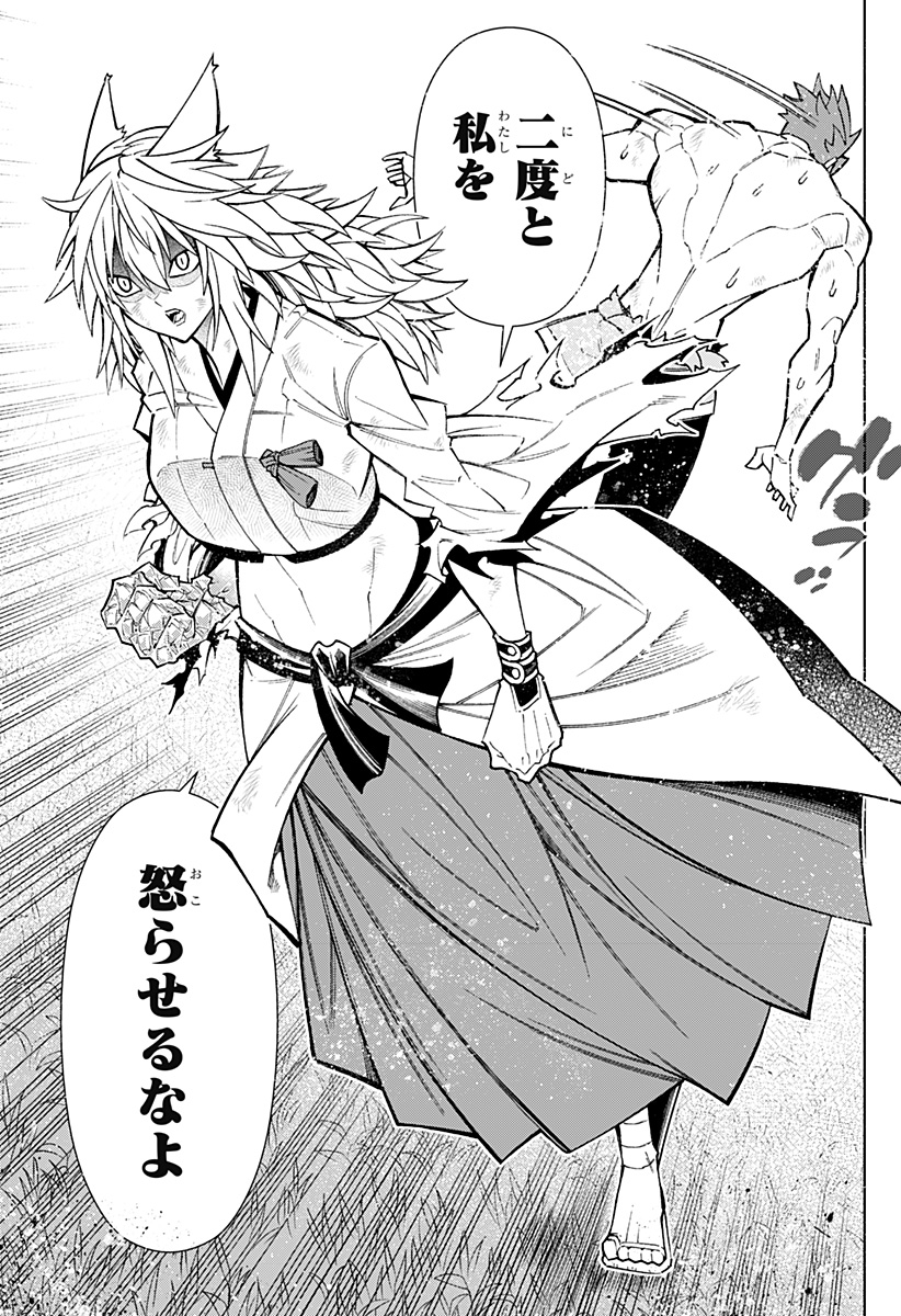 Boku no Buki wa Kougekiryoku 1 no Hari shikanai - Chapter 54 - Page 23