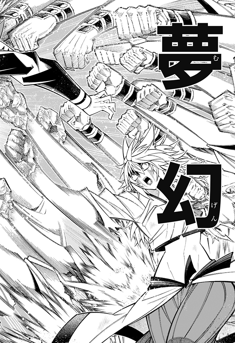 Boku no Buki wa Kougekiryoku 1 no Hari shikanai - Chapter 54 - Page 6