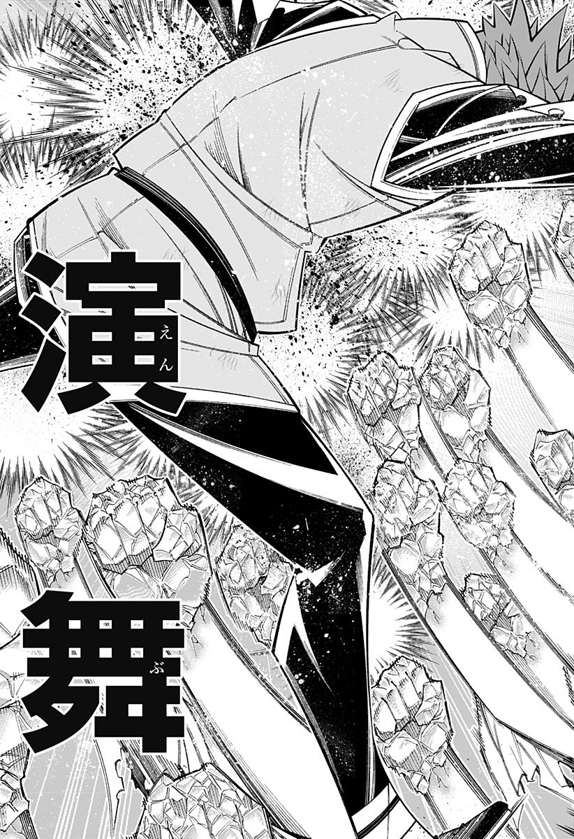 Boku no Buki wa Kougekiryoku 1 no Hari shikanai - Chapter 54 - Page 7
