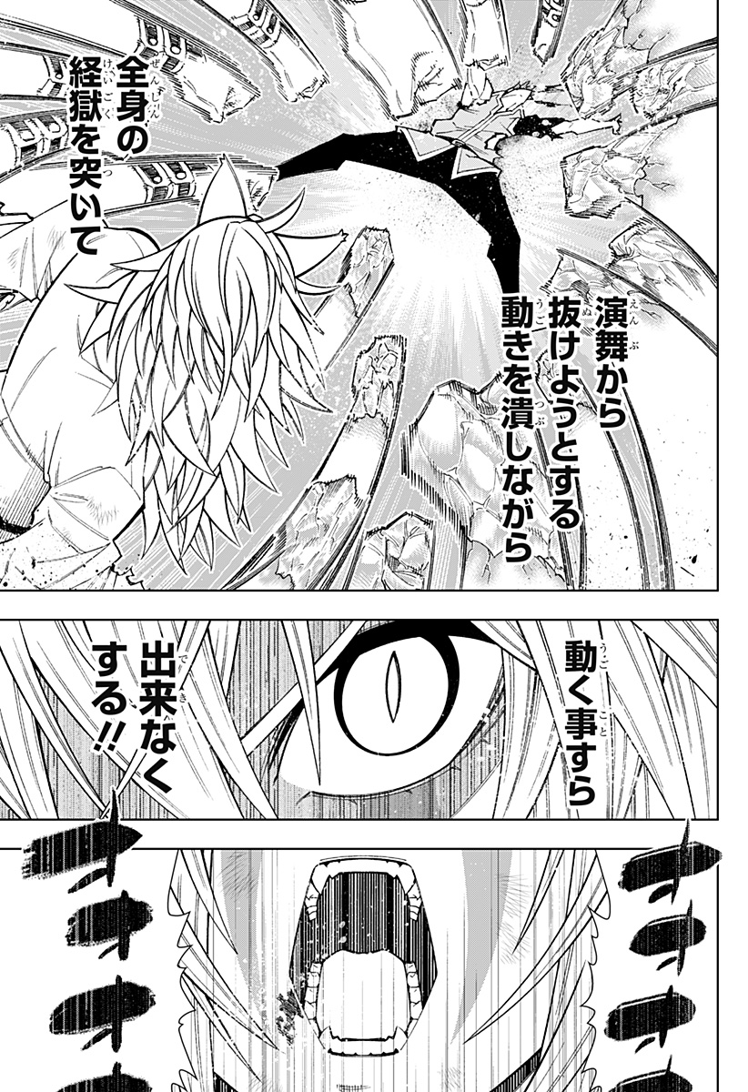 Boku no Buki wa Kougekiryoku 1 no Hari shikanai - Chapter 54 - Page 9