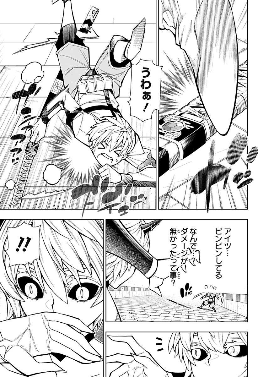 Boku no Buki wa Kougekiryoku 1 no Hari shikanai - Chapter 6 - Page 13