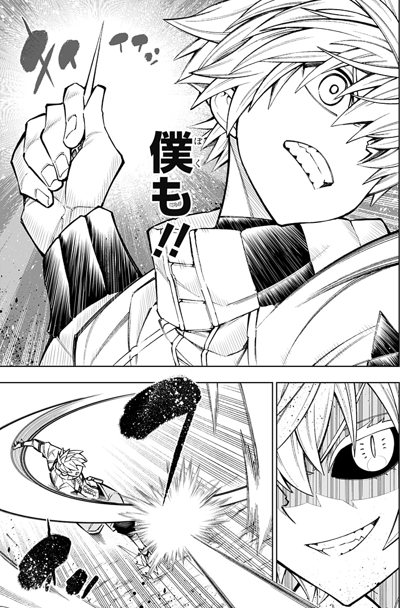 Boku no Buki wa Kougekiryoku 1 no Hari shikanai - Chapter 6 - Page 9