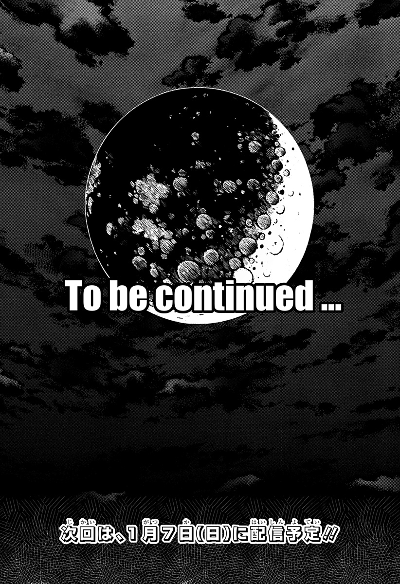 Boku no Buki wa Kougekiryoku 1 no Hari shikanai - Chapter 69 - Page 16