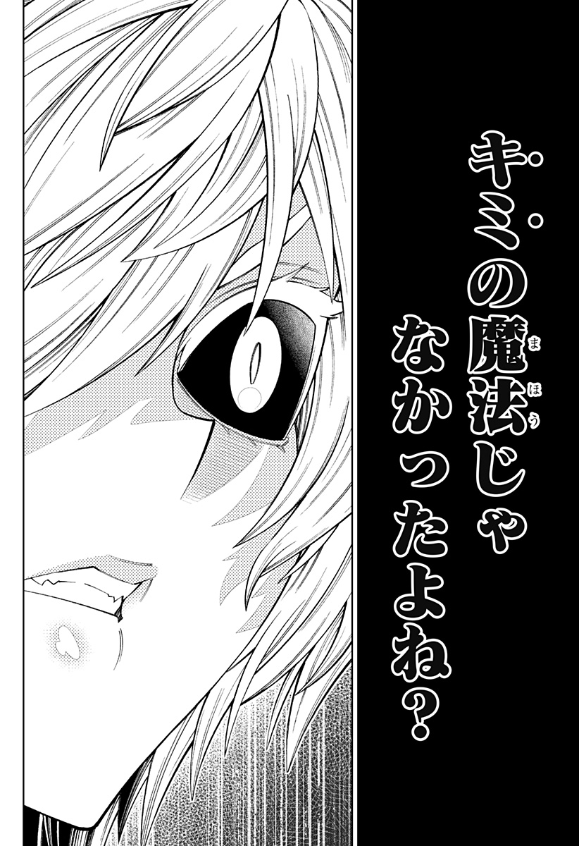 Boku no Buki wa Kougekiryoku 1 no Hari shikanai - Chapter 7 - Page 10