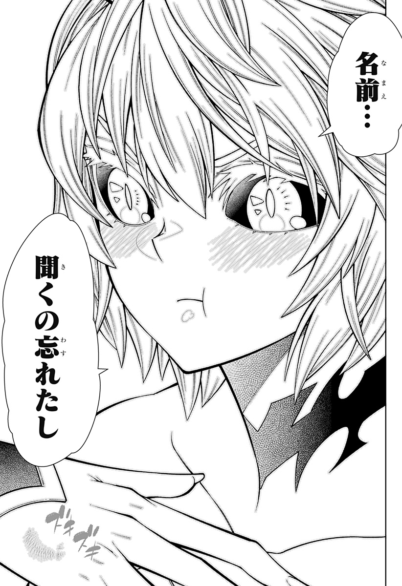 Boku no Buki wa Kougekiryoku 1 no Hari shikanai - Chapter 7 - Page 25