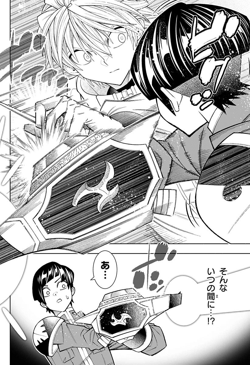 Boku no Buki wa Kougekiryoku 1 no Hari shikanai - Chapter 72 - Page 12