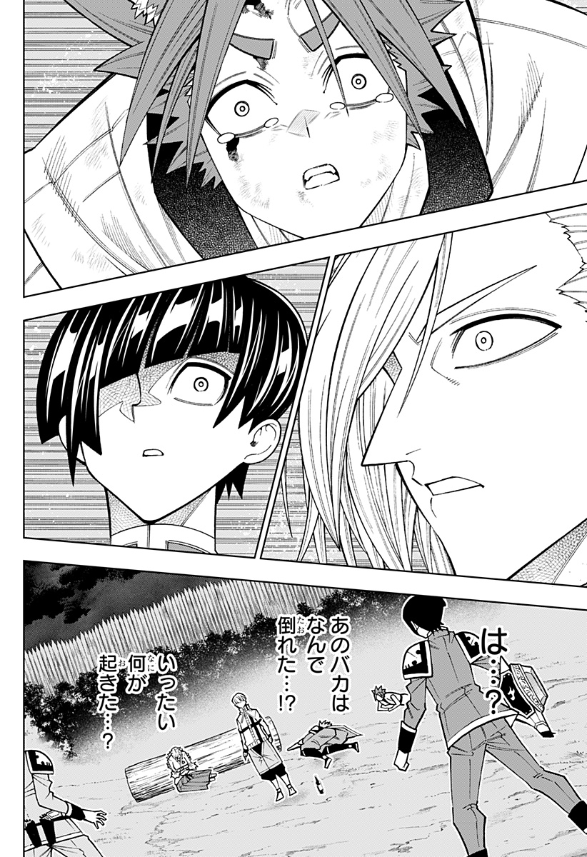Boku no Buki wa Kougekiryoku 1 no Hari shikanai - Chapter 72 - Page 8