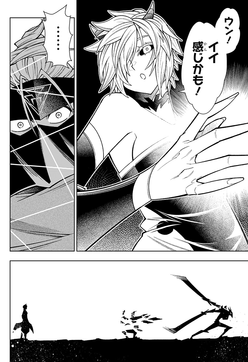Boku no Buki wa Kougekiryoku 1 no Hari shikanai - Chapter 74 - Page 14