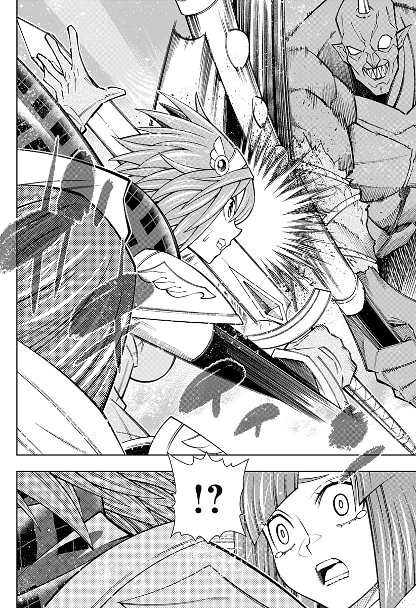 Boku no Buki wa Kougekiryoku 1 no Hari shikanai - Chapter 86 - Page 2