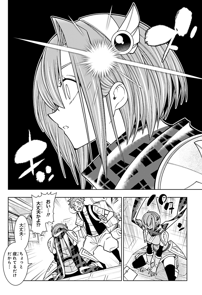 Boku no Buki wa Kougekiryoku 1 no Hari shikanai - Chapter 86 - Page 22
