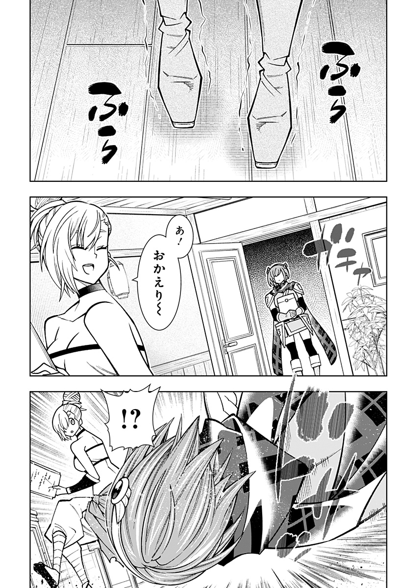 Boku no Buki wa Kougekiryoku 1 no Hari shikanai - Chapter 86 - Page 23