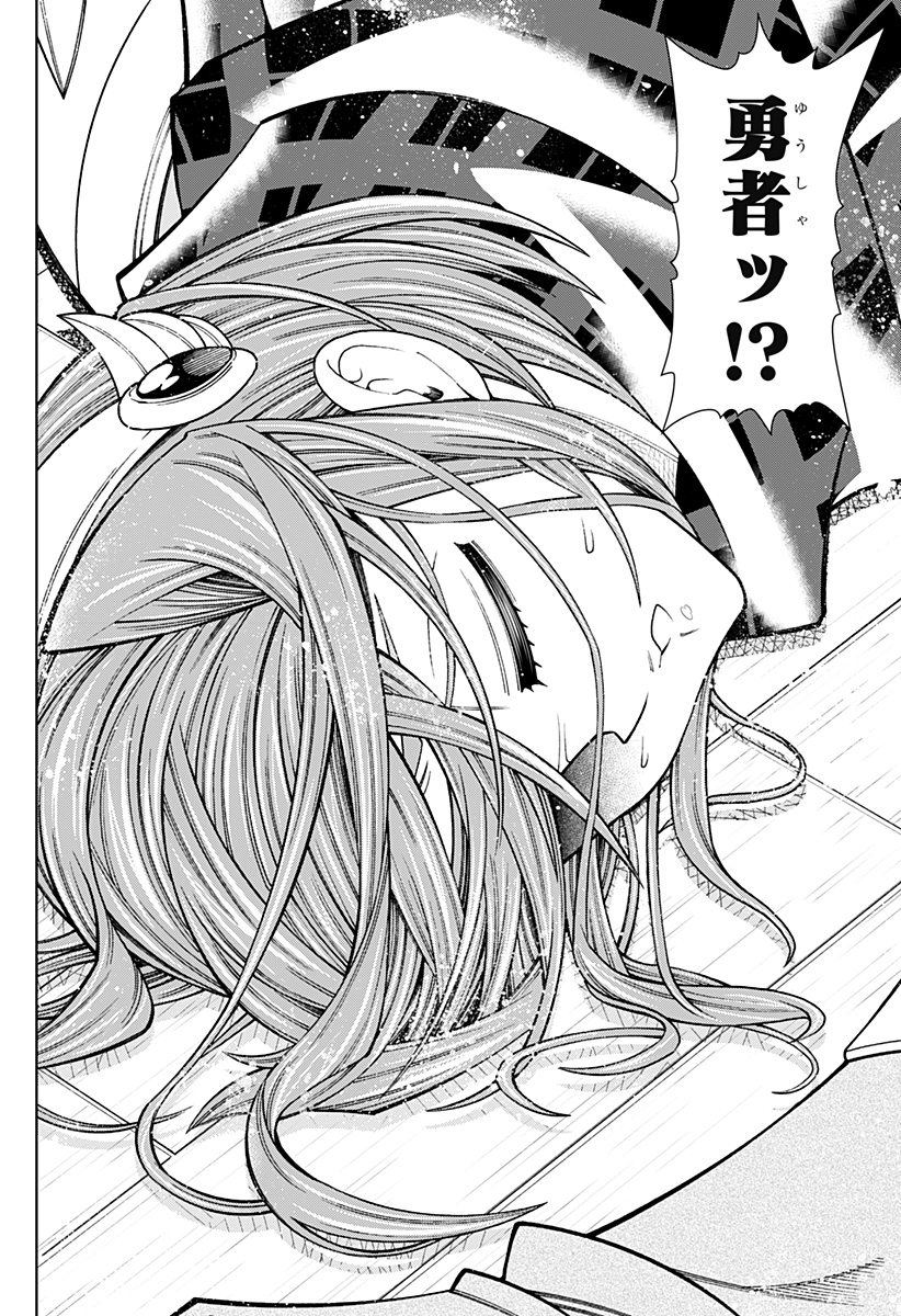 Boku no Buki wa Kougekiryoku 1 no Hari shikanai - Chapter 86 - Page 24