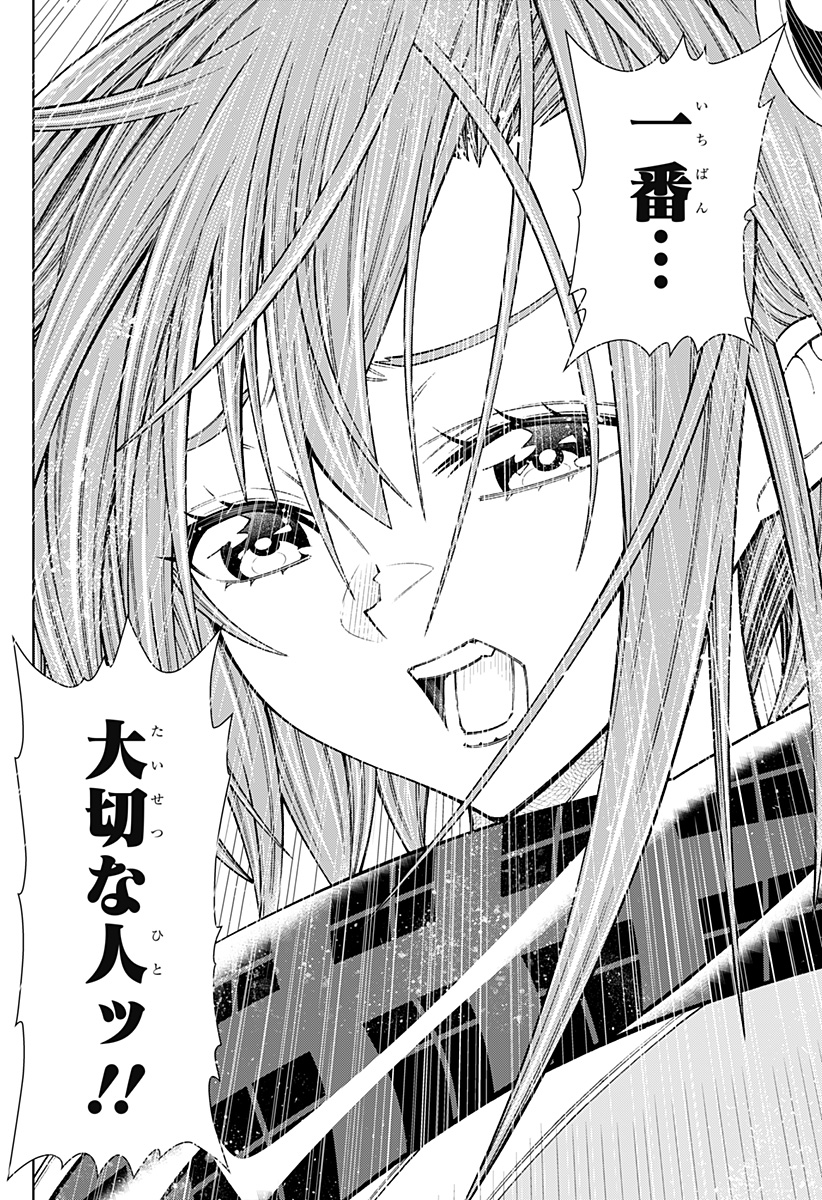 Boku no Buki wa Kougekiryoku 1 no Hari shikanai - Chapter 89 - Page 16