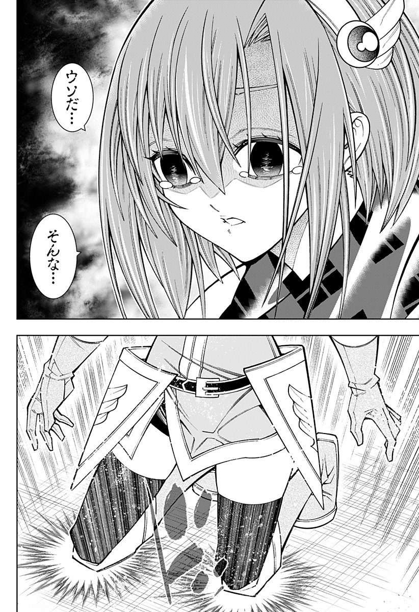 Boku no Buki wa Kougekiryoku 1 no Hari shikanai - Chapter 89 - Page 24