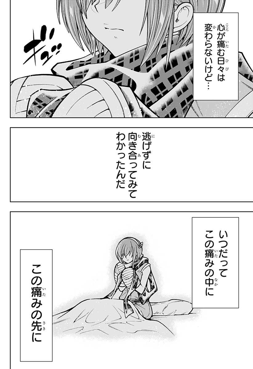 Boku no Buki wa Kougekiryoku 1 no Hari shikanai - Chapter 9 - Page 18