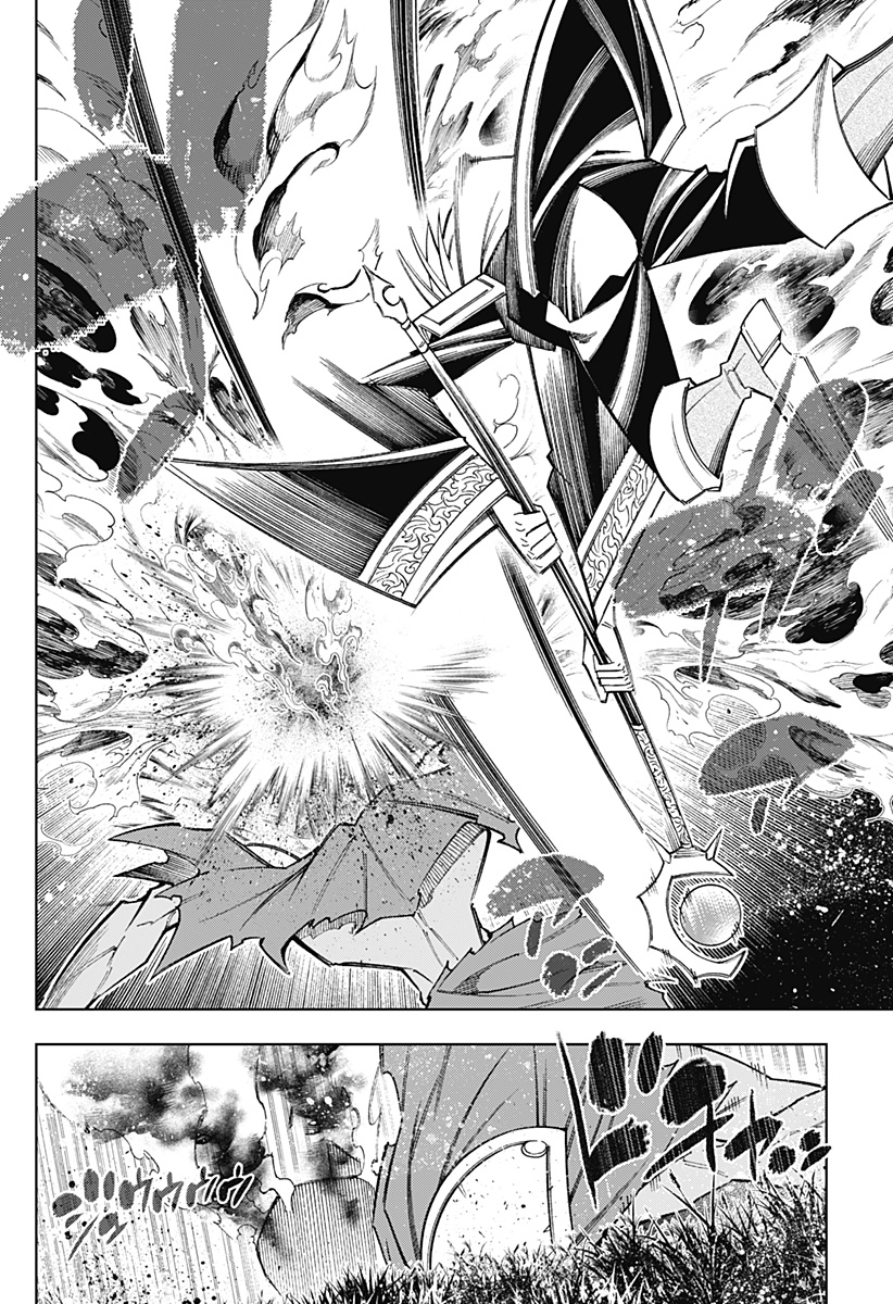 Boku no Buki wa Kougekiryoku 1 no Hari shikanai - Chapter 90 - Page 12
