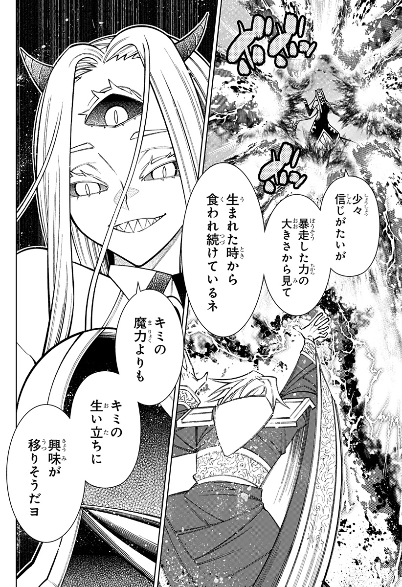 Boku no Buki wa Kougekiryoku 1 no Hari shikanai - Chapter 92 - Page 10