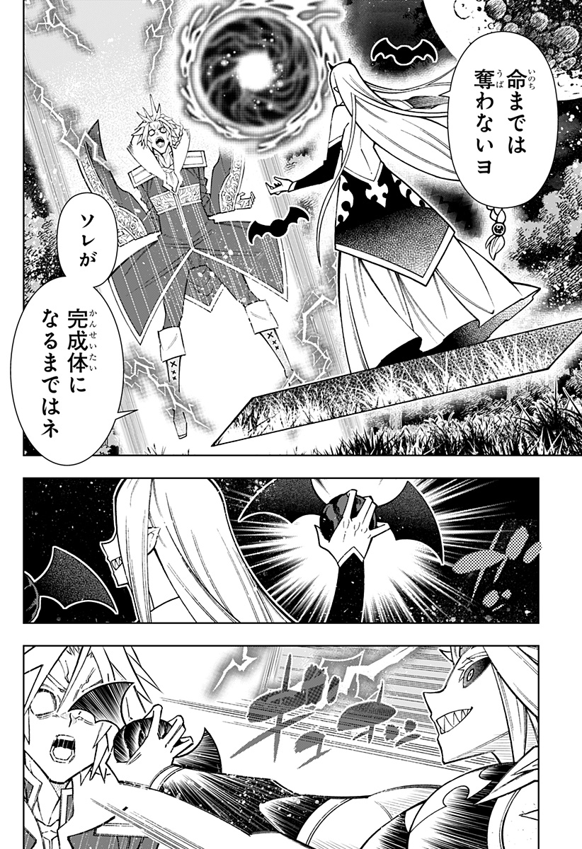Boku no Buki wa Kougekiryoku 1 no Hari shikanai - Chapter 92 - Page 13