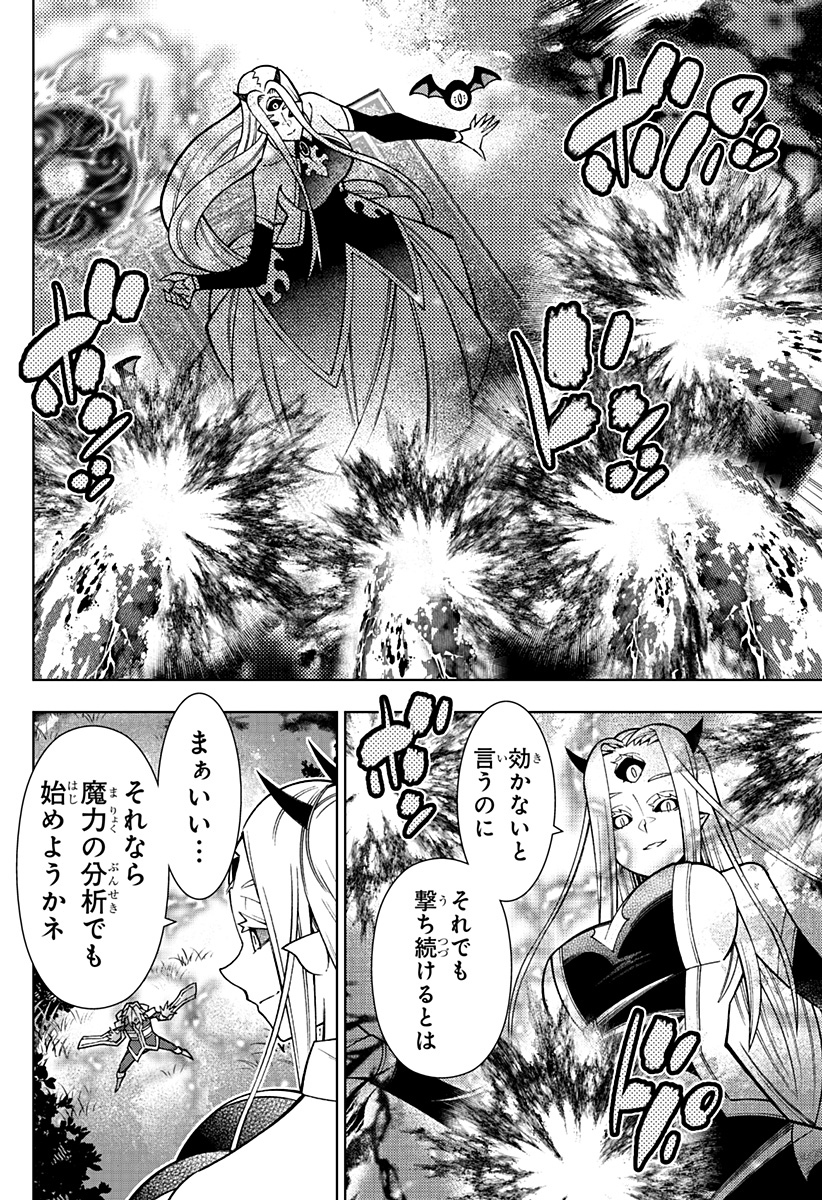 Boku no Buki wa Kougekiryoku 1 no Hari shikanai - Chapter 92 - Page 8