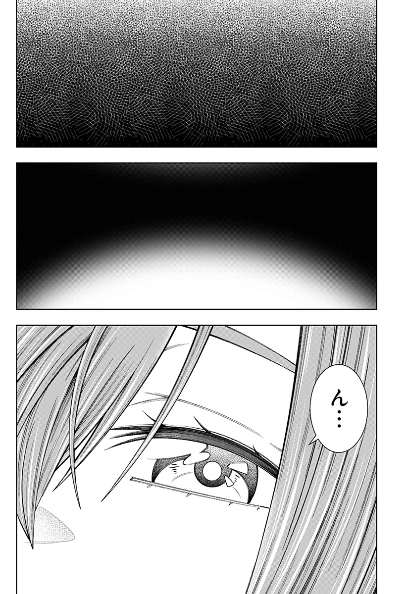 Boku no Buki wa Kougekiryoku 1 no Hari shikanai - Chapter 93 - Page 8