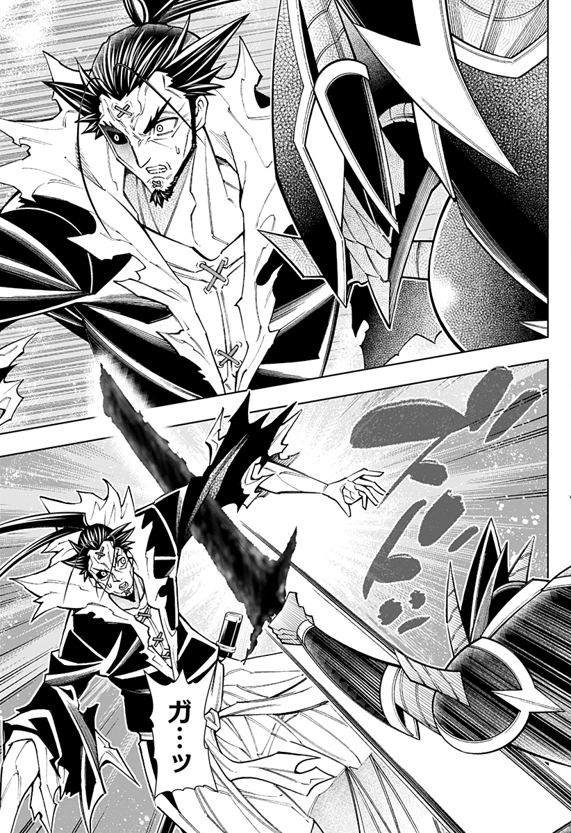 Boku no Buki wa Kougekiryoku 1 no Hari shikanai - Chapter 96 - Page 13