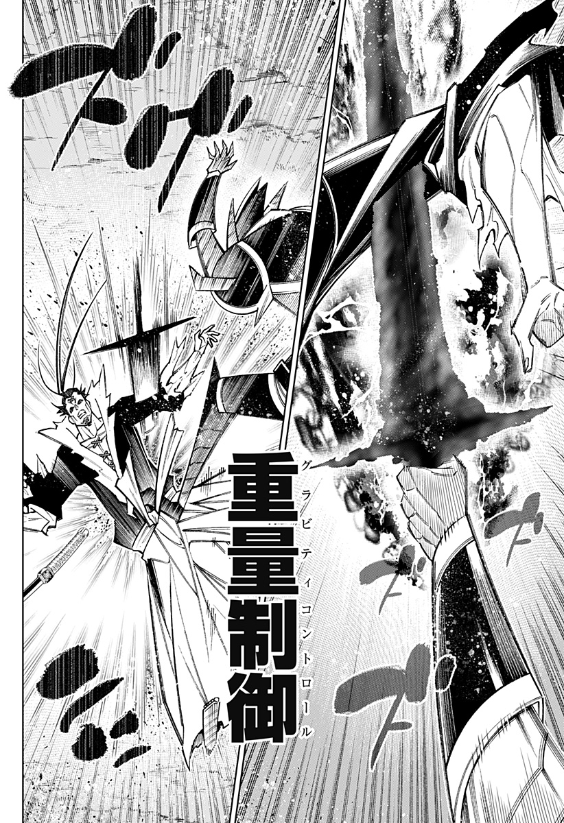 Boku no Buki wa Kougekiryoku 1 no Hari shikanai - Chapter 96 - Page 14