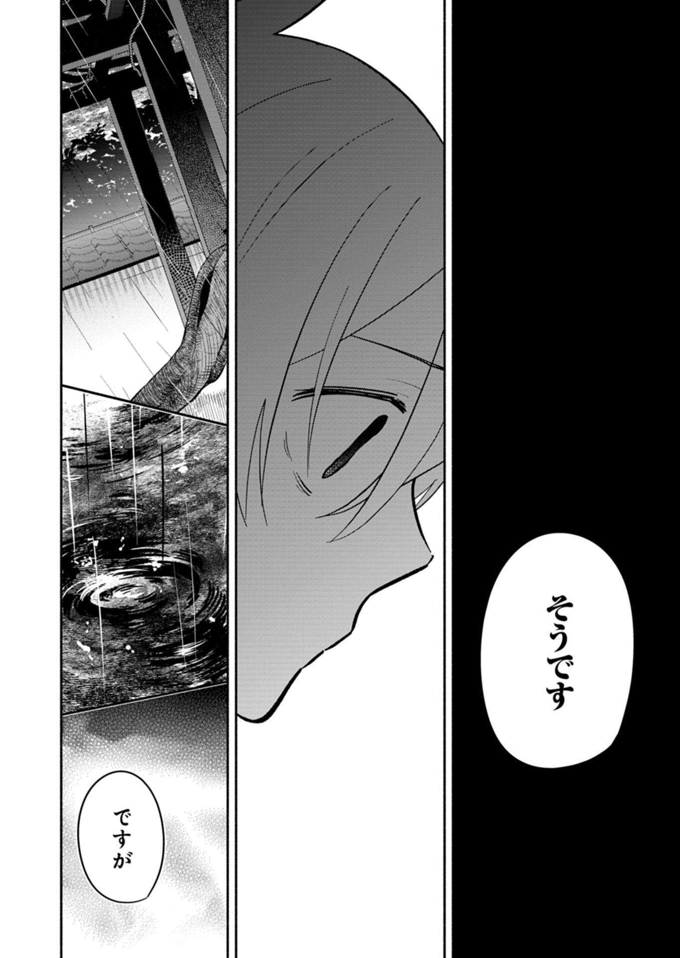 僕のいけずな婚約者 Chap 20.2 - Next Chap 21.2