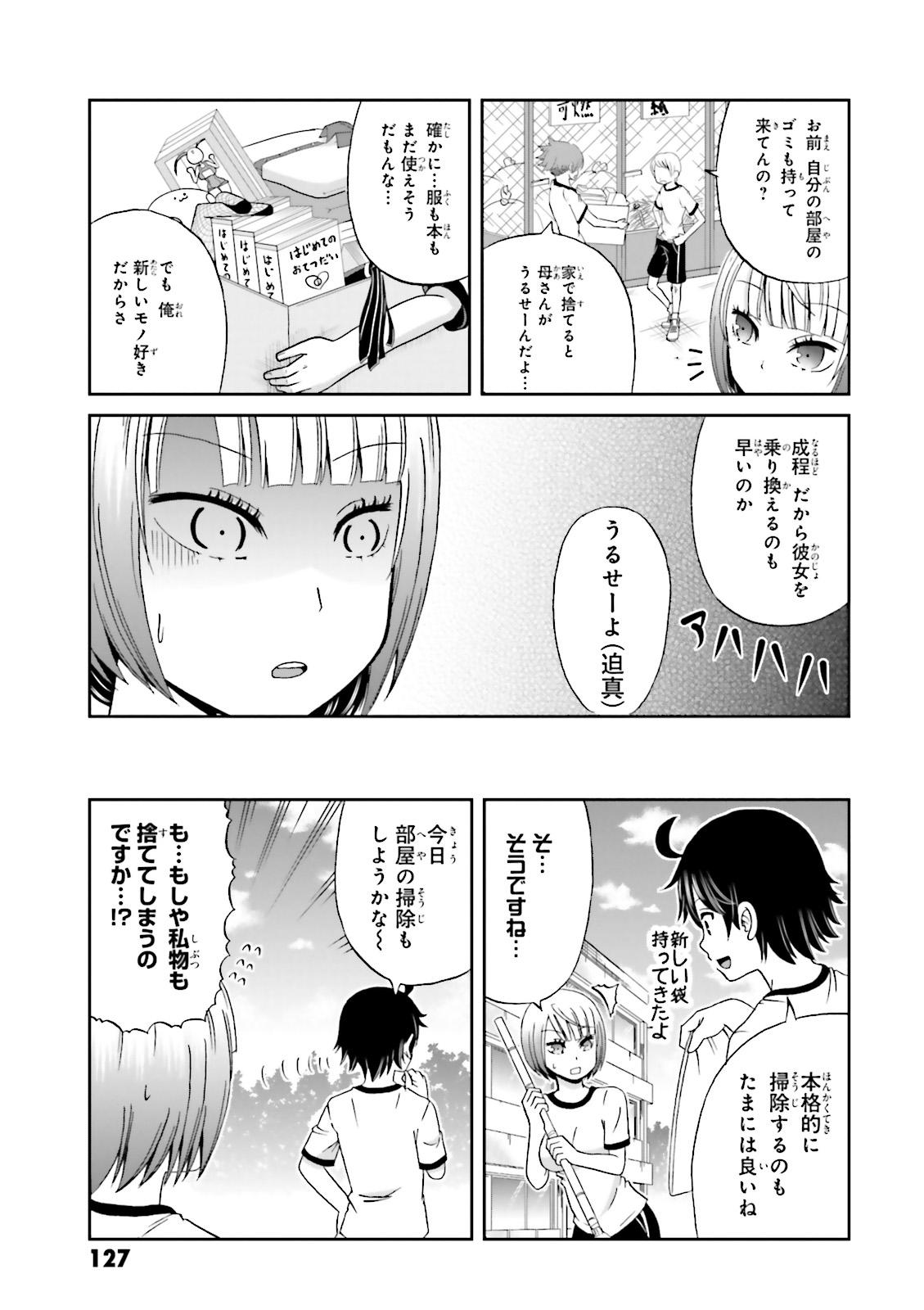 Boku no Kanojo ga Majime Sugiru Shojo Bitch na Ken - Chapter 13 - Page 7