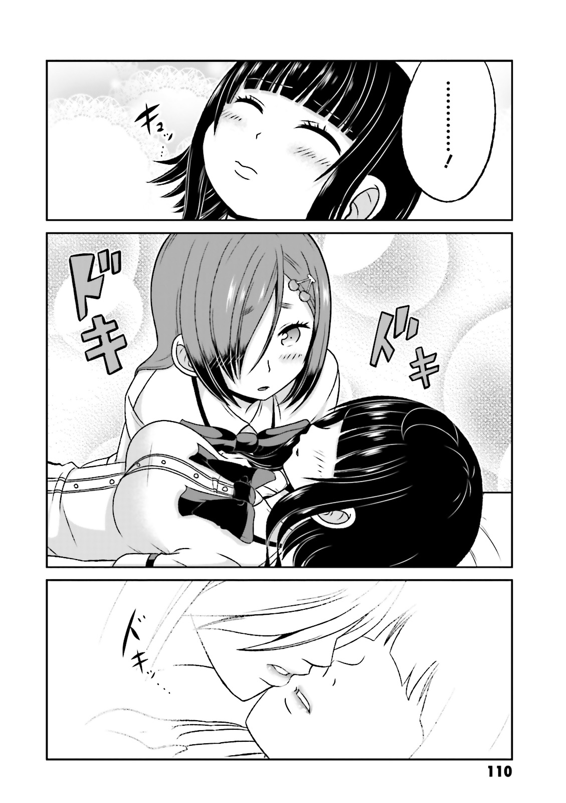 Boku no Kanojo ga Majime Sugiru Shojo Bitch na Ken - Chapter 63.5 - Page 16