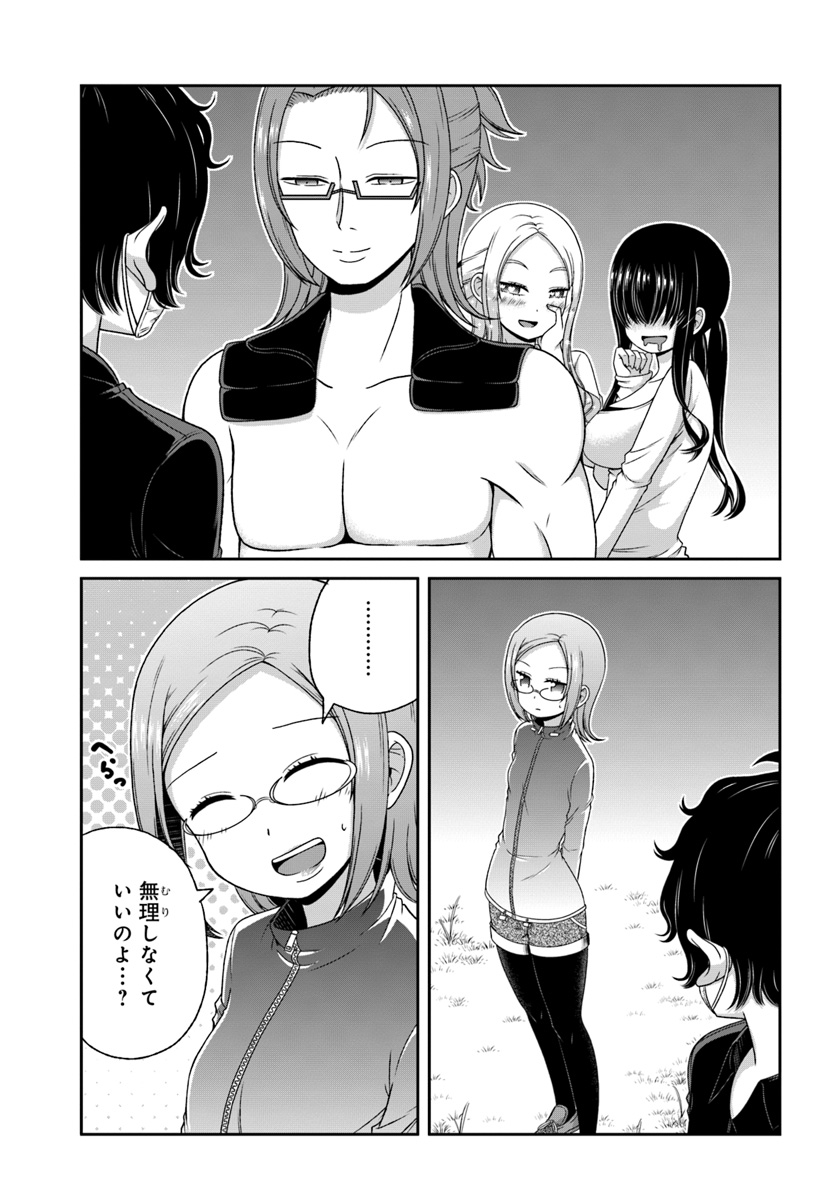 Boku no Kanojo ga Majime Sugiru Shojo Bitch na Ken - Chapter 86 - Page 13