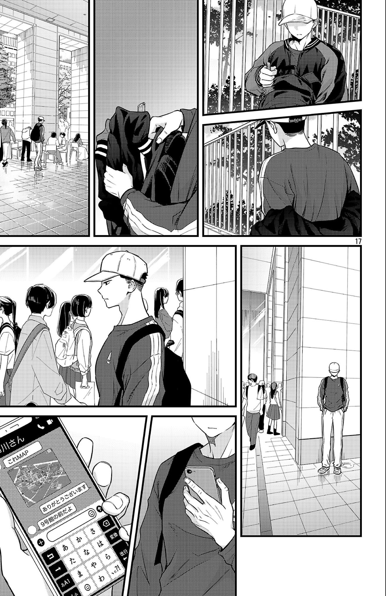 Boku no Kokoro no Yabai Yatsu: Love Comedy ga Hajimaranai - Chapter 15 - Page 17